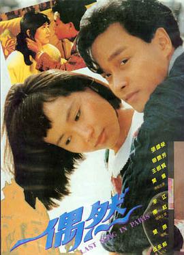 楚门的世界 免费在线观看