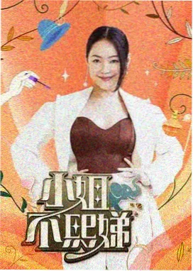 明星大侦探 在线免费观看